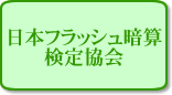 ���{�t���b�V���ÎZ���苦������̂���΂񋳎���T��