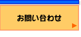 ���₢���킹