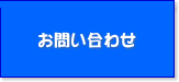 ���₢���킹